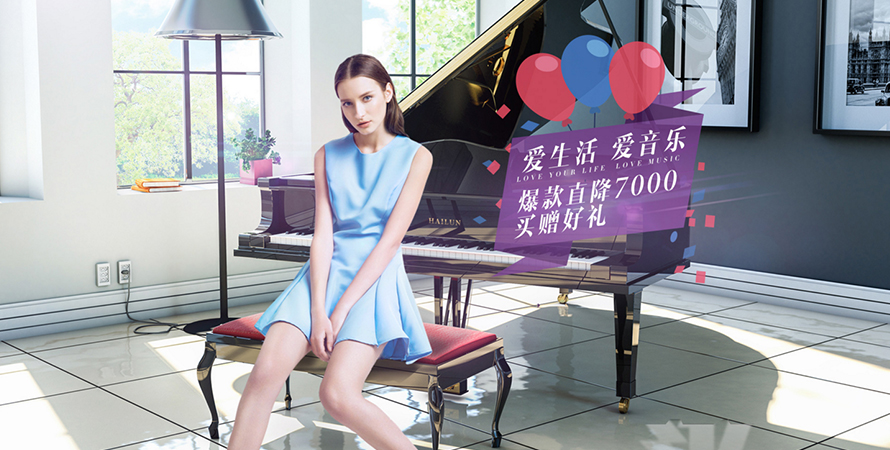 yp街机电子游戏天猫：爱音乐 爱生活