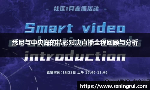 PA视讯APP