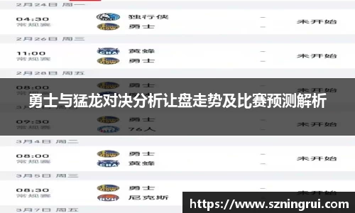 PA视讯APP