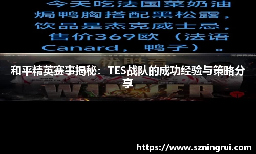 PA视讯官网