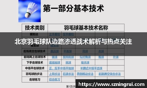 PA视讯官网
