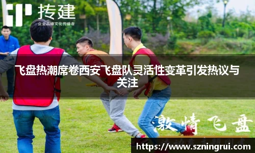 PA视讯APP