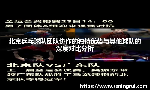 PA视讯官网